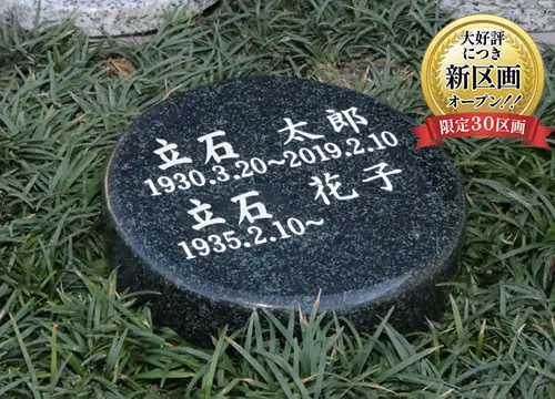 都会式プラン画像